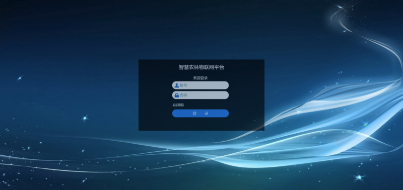 粉色视频操逼物联网监测系统